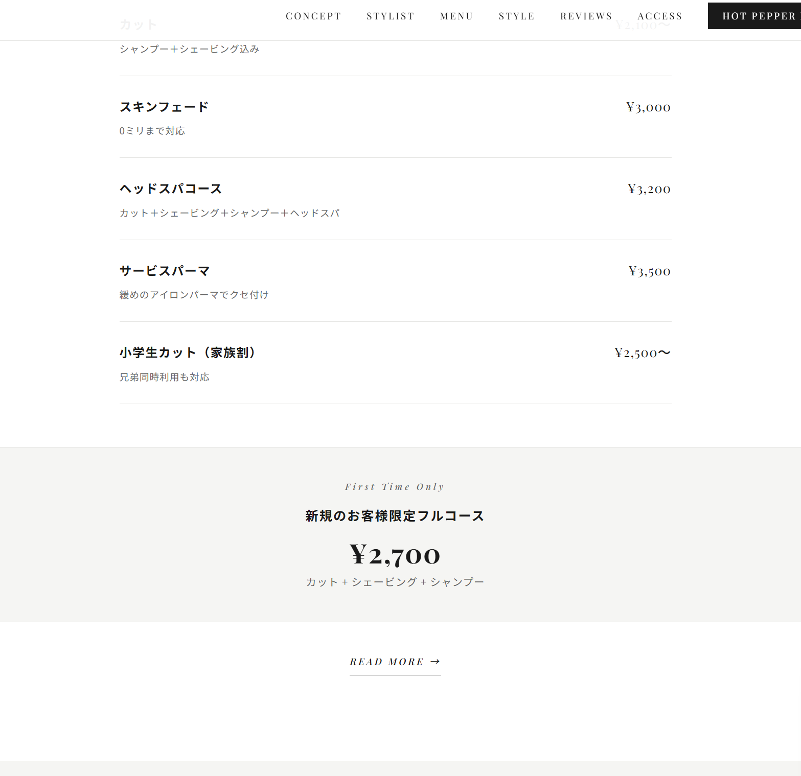メニュー一覧